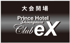 J Prince Hotel Shinagawa Club eX